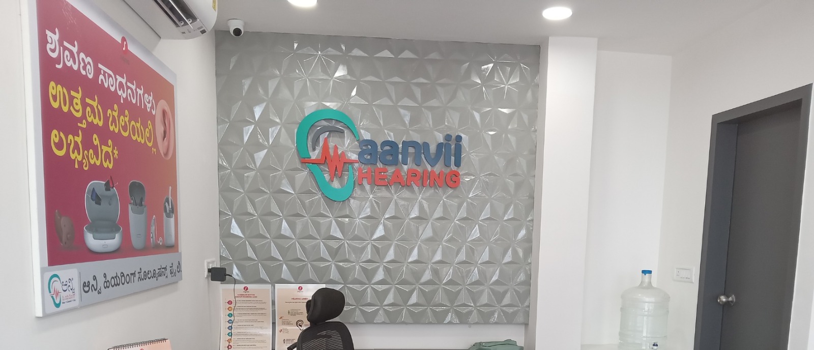Why Choosing the Right Audiologist Matters? | Aanvii Hearing